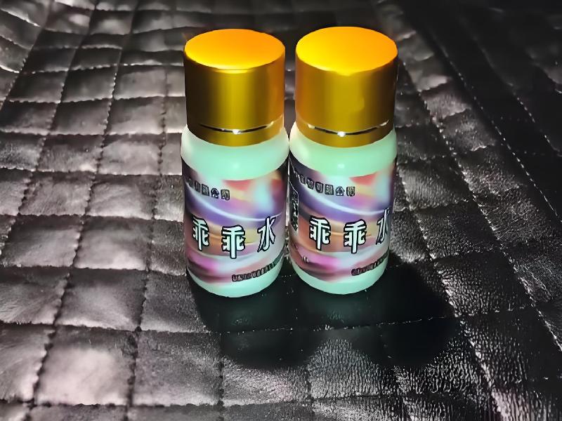 女士专用红蜘蛛7524-XqQN型号